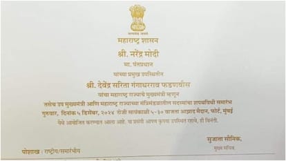 CM's swearing-in ceremony card surprised everyone, this special name was associated with Fadnavis
