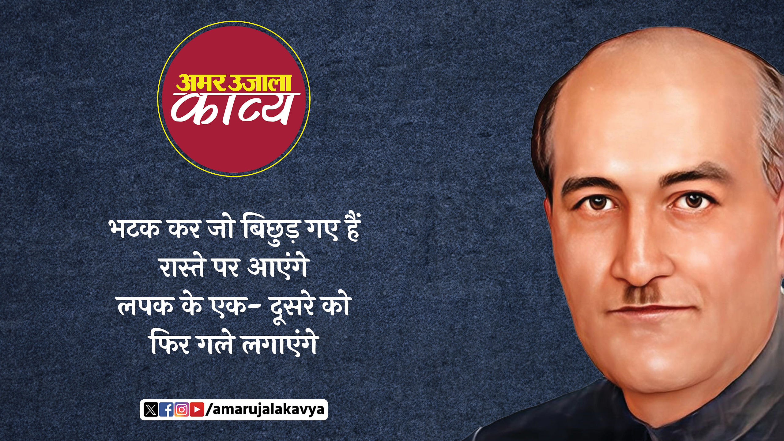 साहित्य