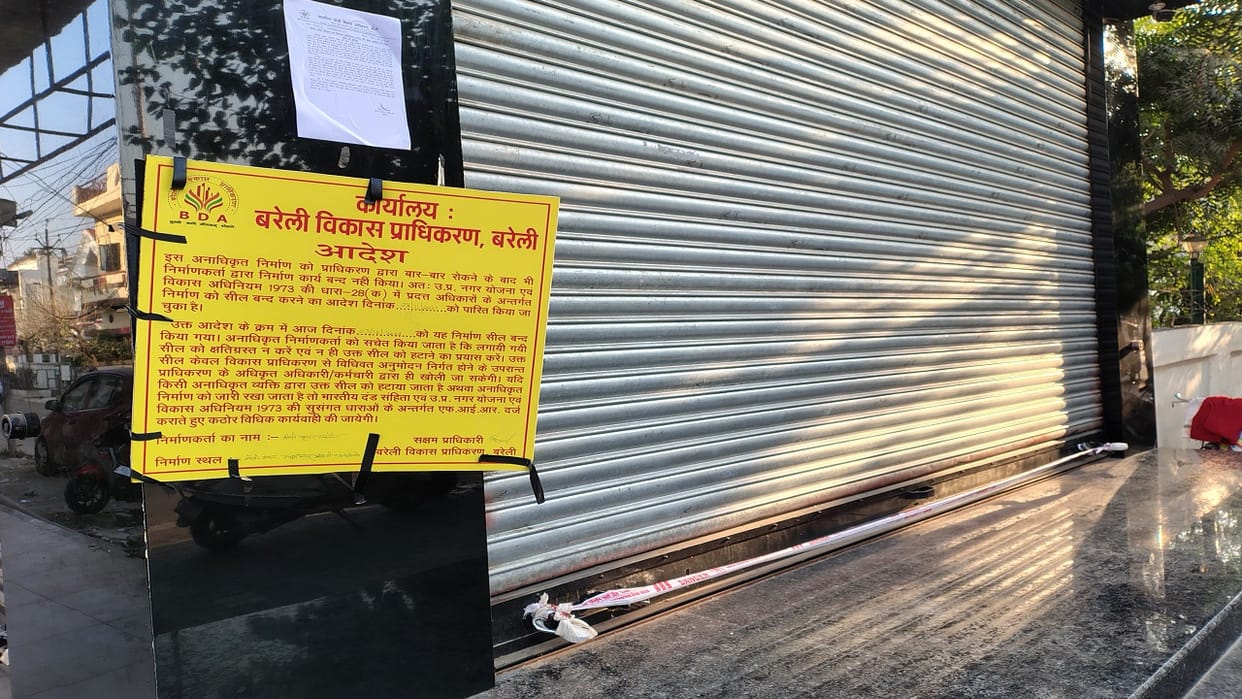 BDA sealed the showroom again in Bareilly