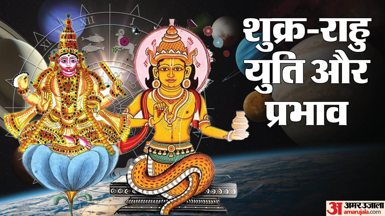 Rahu-Venus conjunction in the first month of the new year 2025 these zodiac signs may get benefit