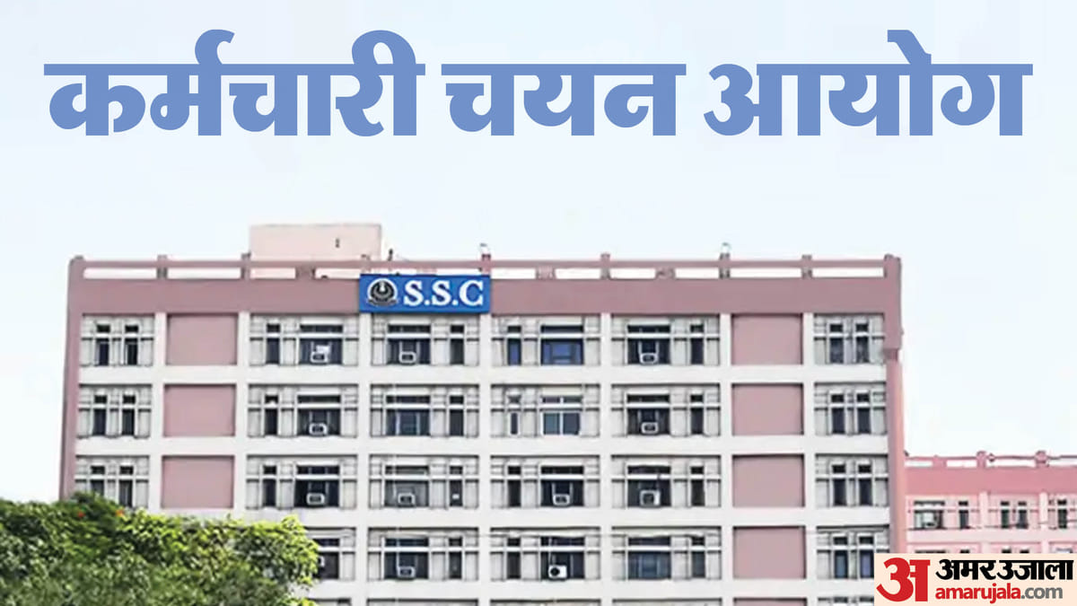 एमटीएस और सीबीआईसी हवलदार का रिजल्ट जारी, पीईटी-पीएसटी के लिए 8,071 अभ्यर्थी शॉर्टलिस्ट