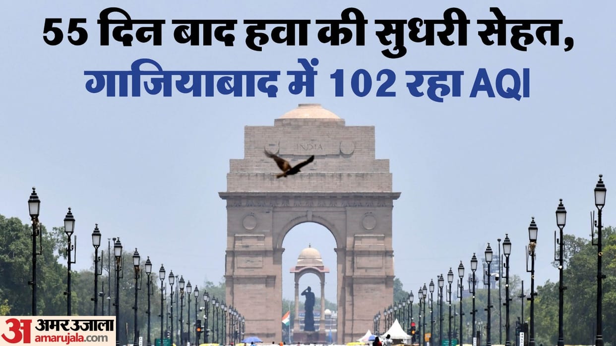 Air pollution decreased in Delhi AQI remained in moderate category in most areas