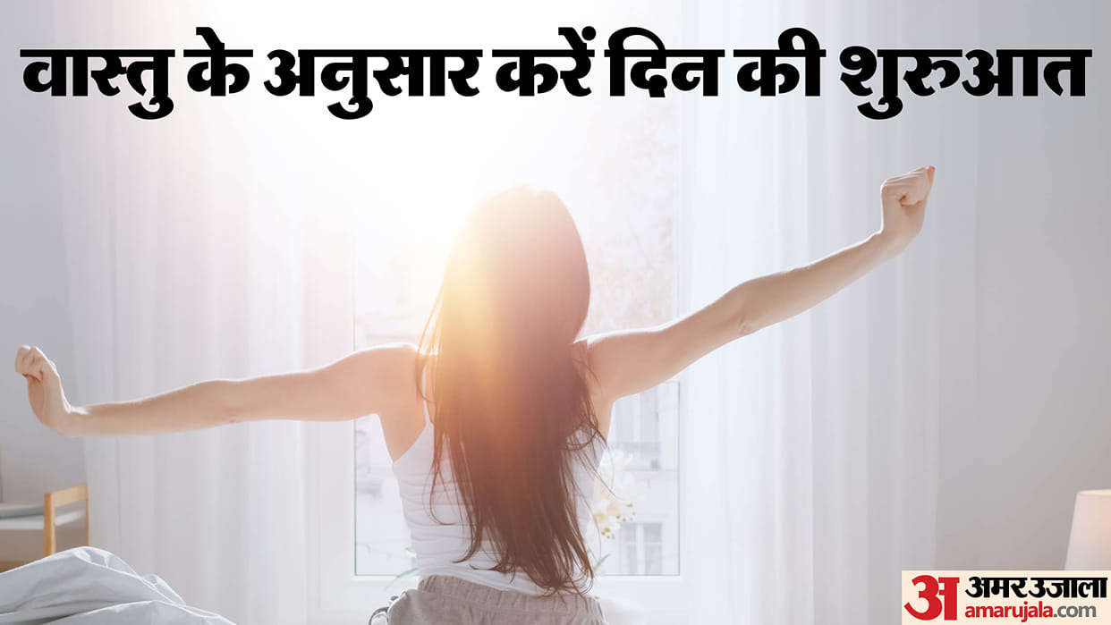 Vastu tips for daily life in hindi morning habits for healthy mind as per vastu shastra