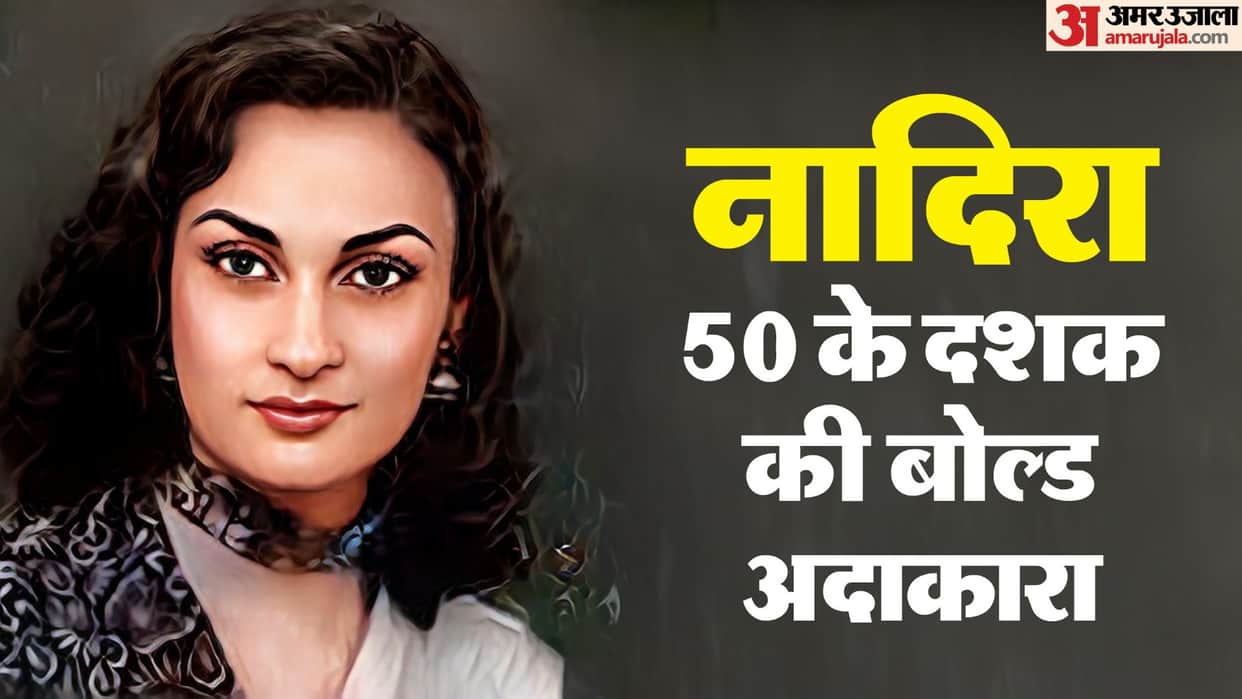 Actress Nadira Birth Anniversary Known Unknown Facts About Life Bollywood Career