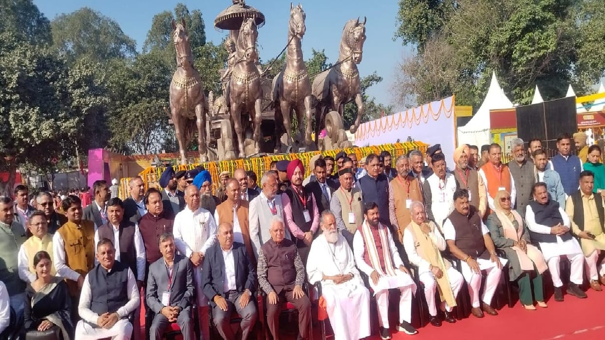 Global Geeta path held in Kurukshetra 1.5 crore people from India and abroad will join