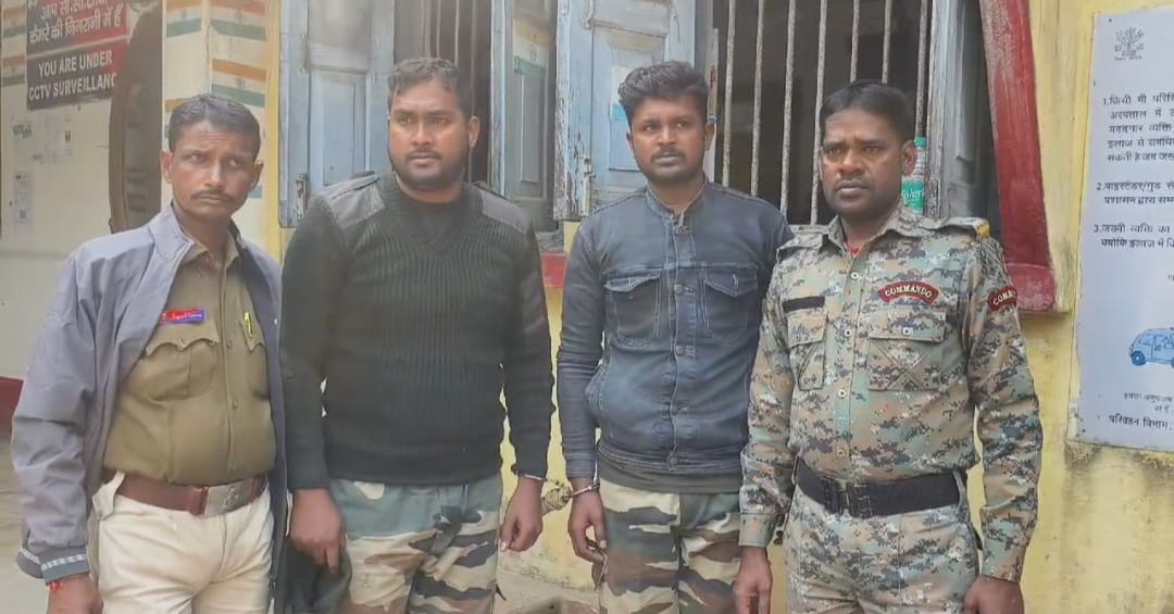 Bihar: Two fake constables arrested for extortion wearing Bihar Police uniform; Purnea News, Crime News Hindi