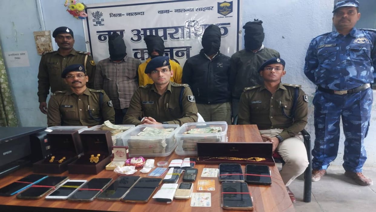 Crime In Bihar Cyber thugs arrested in Nalanda for cheating crores by learning from YouTube