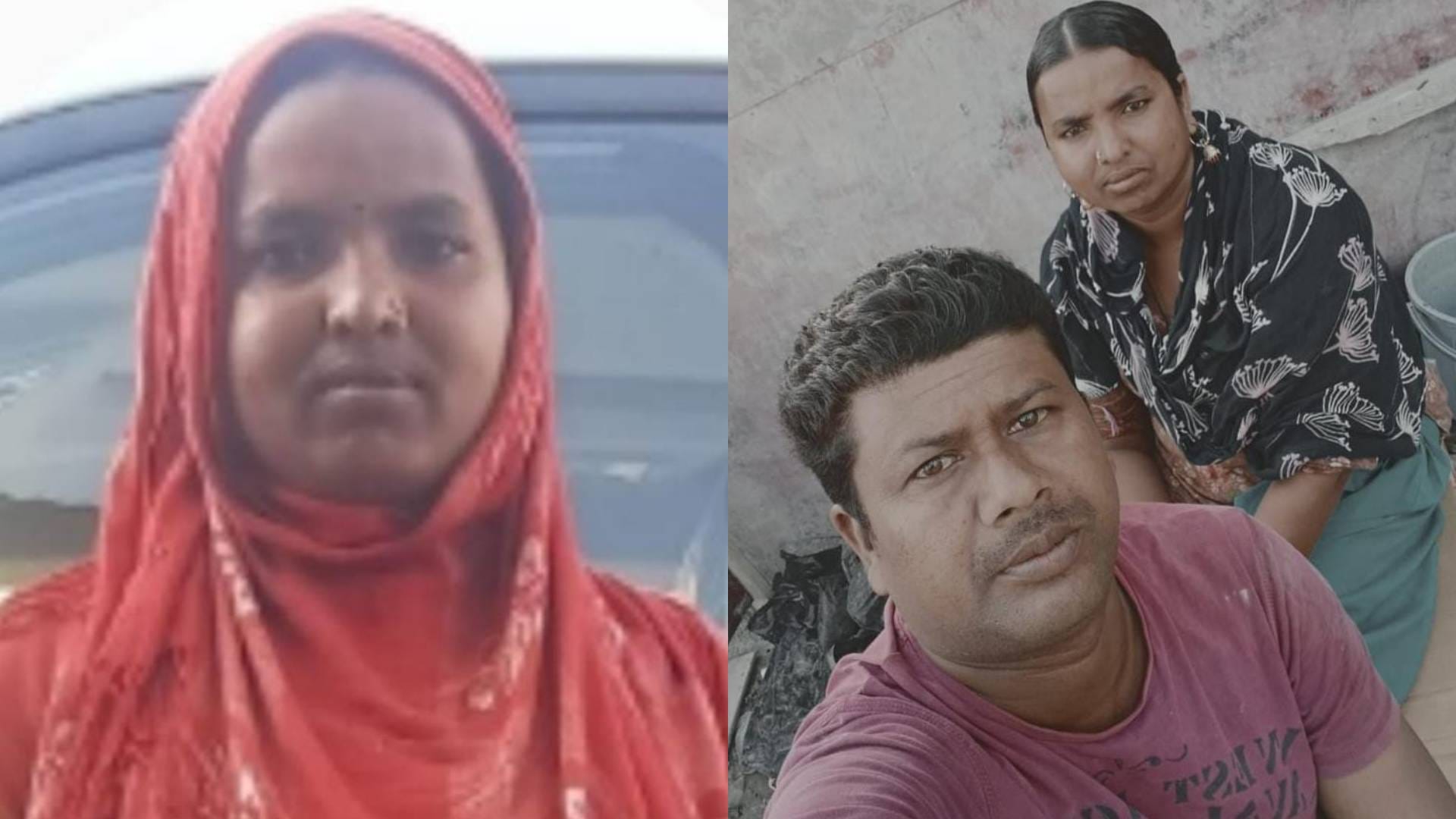 लापता महिला