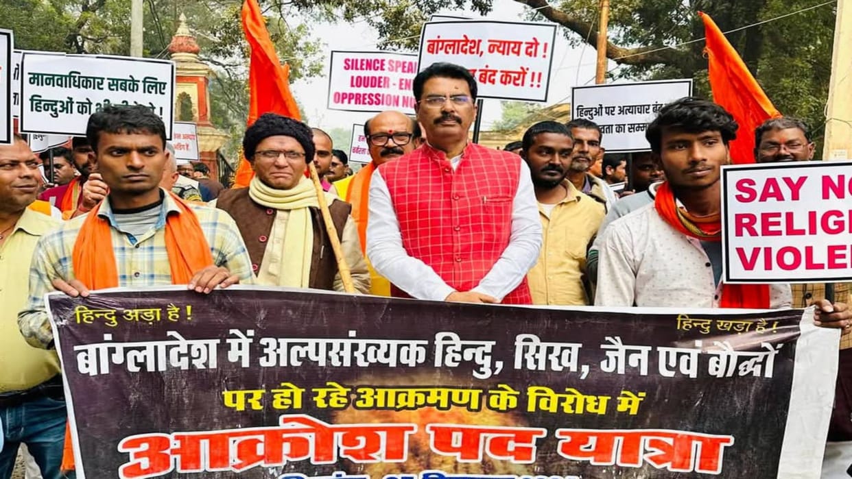 Bihar Protests in Darbhanga Samastipur and Saharsa against atrocities on Hindus in Bangladesh