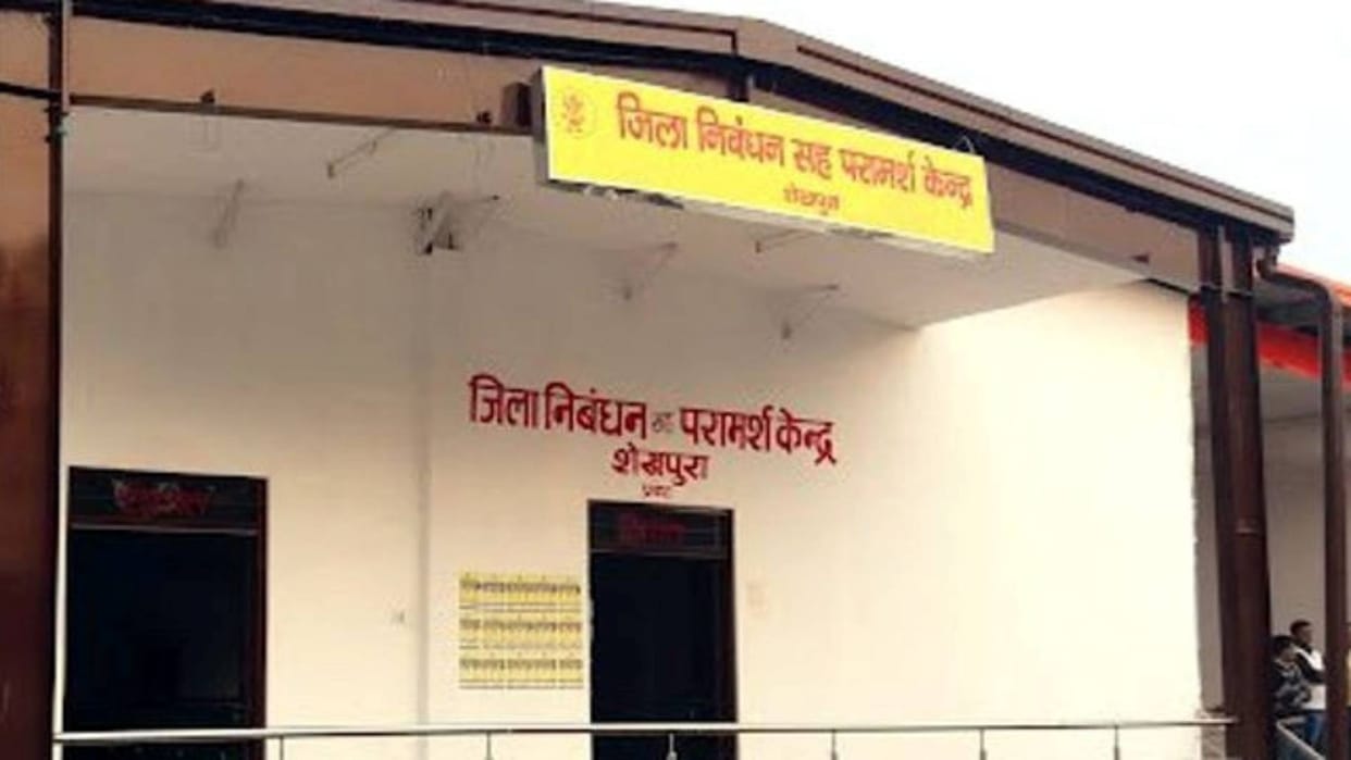 Bihar Completed studies in Sheikhpura taking education loan money has not been returned yet certificate case