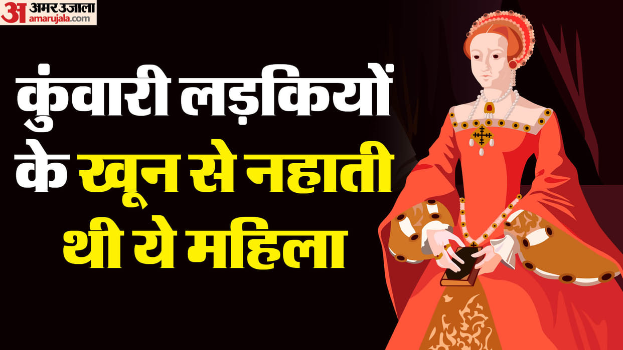 Elizabeth bathory killing 650 girls and bathing in blood to remain beautiful know the full story