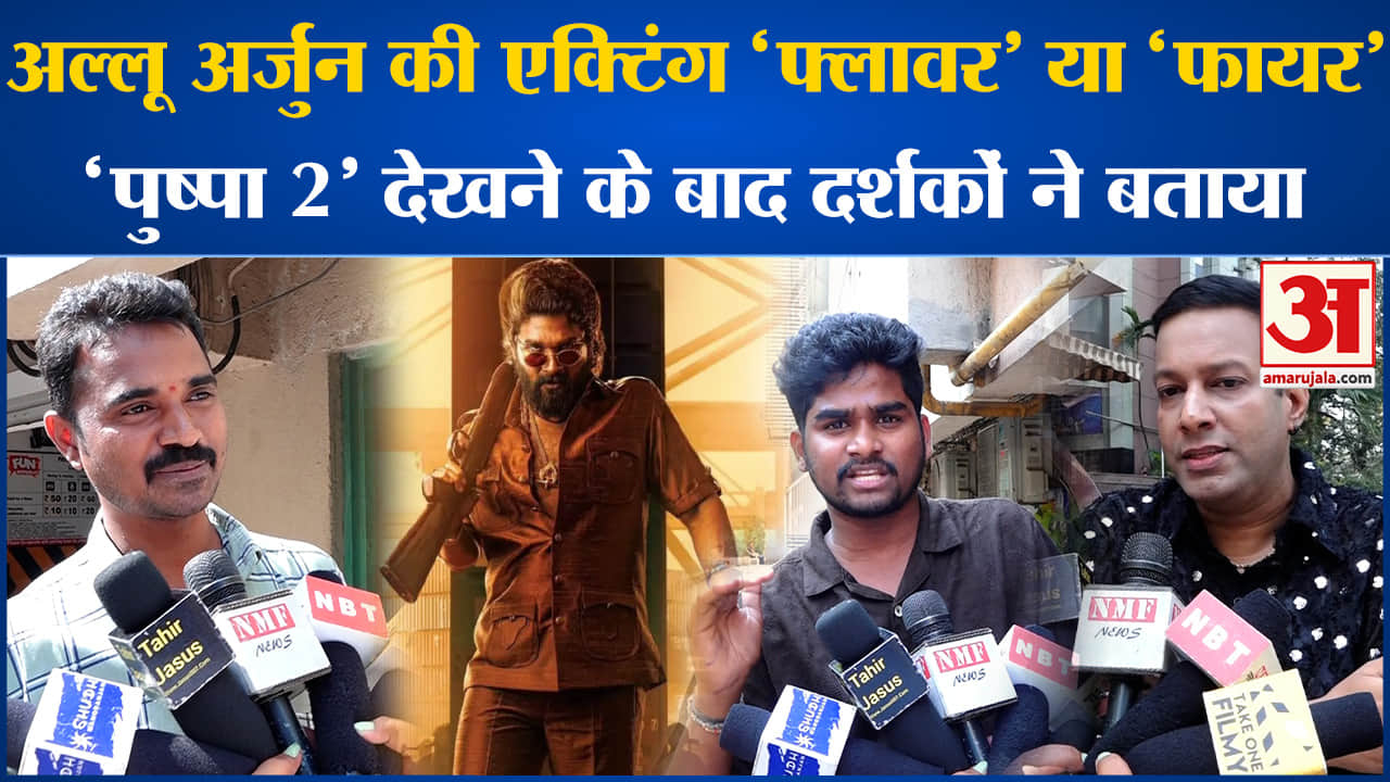 मनोरंजन