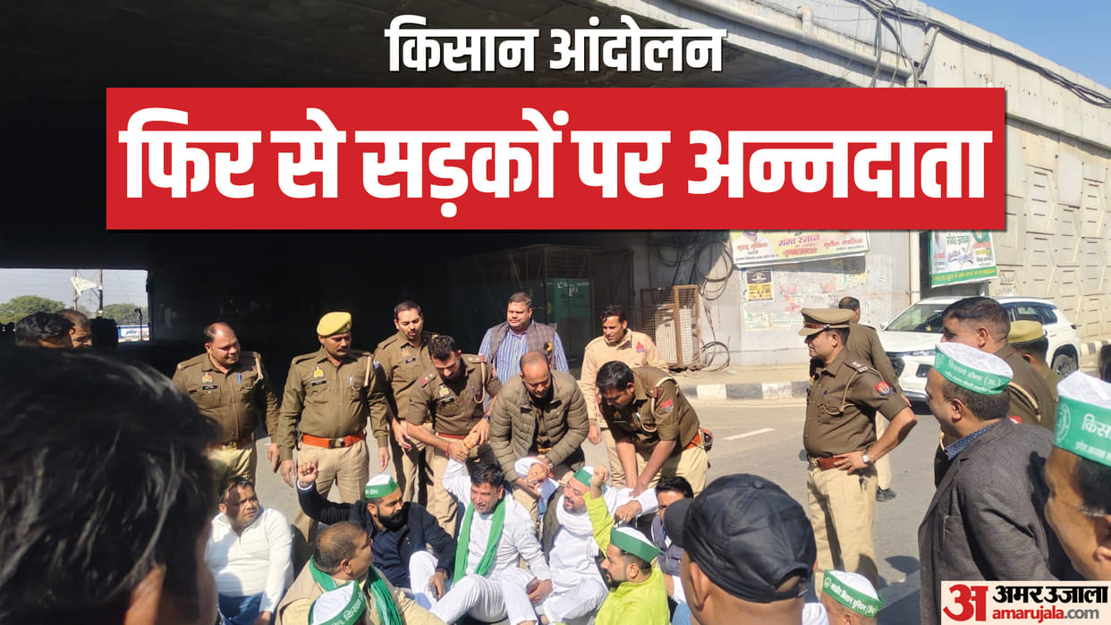 Farmers sat on roads in Dasan to demand their demands
