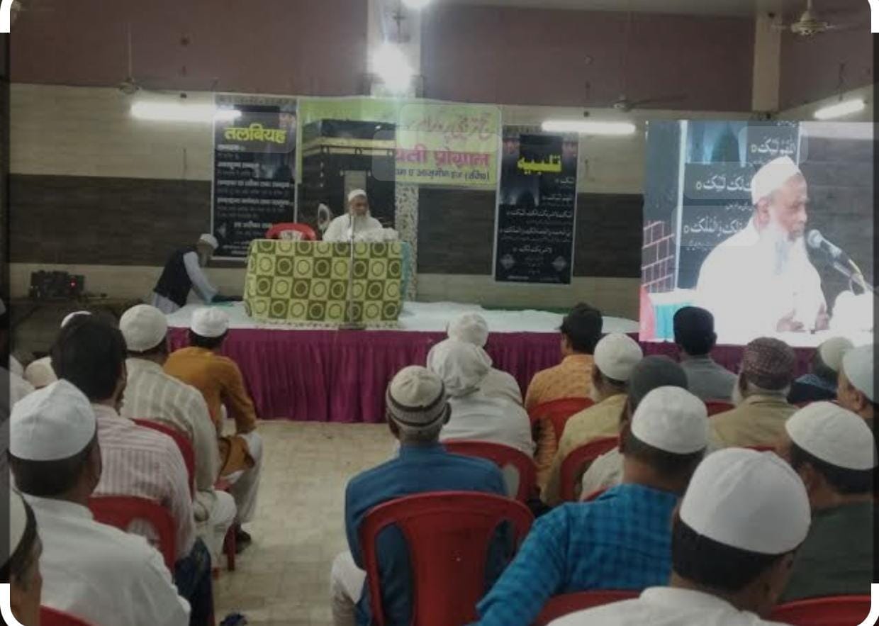 Haj News: They will learn and then give tips to the Hajis, Haj Committee is making master trainers