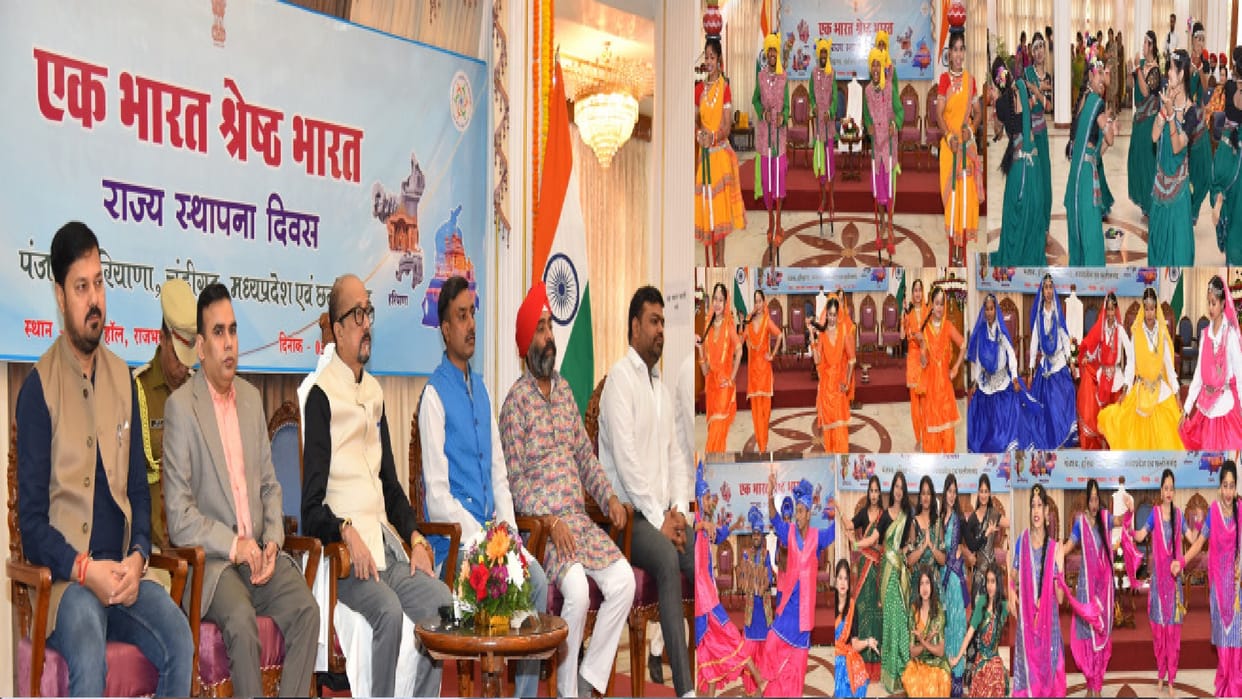 Foundation day of five states and union territories celebrated with cultural program at Raj Bhavan in CG