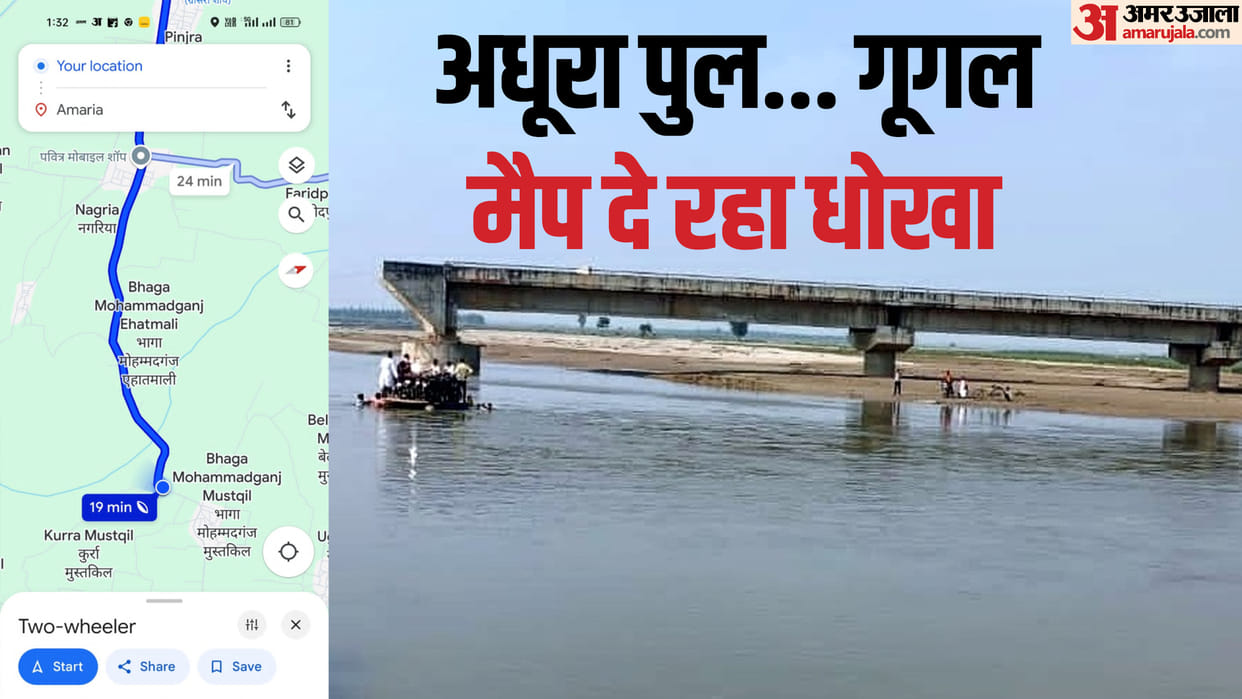 incomplete bridge like Bareilly in Pilibhit but google maps route in correct