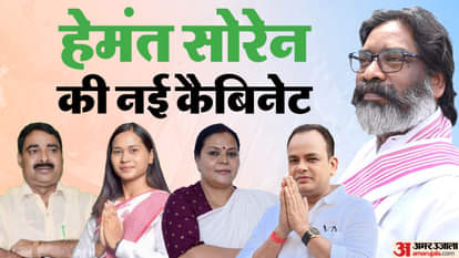झारखंड की नई कैबिनेट
