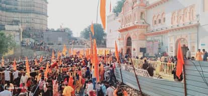 Haldi rasam ceremony was organized in Ram Vivah Mahotsav