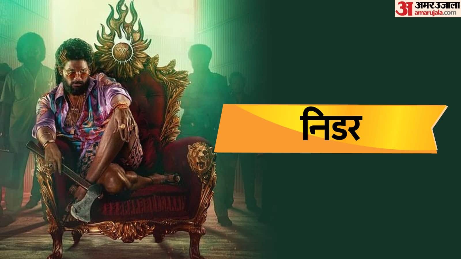 Pushpa 2 five important characteristics of allu arjun character pushpa check here rashmika mandanna