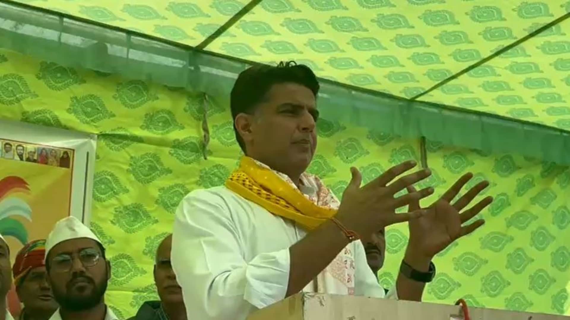 राजस्थान