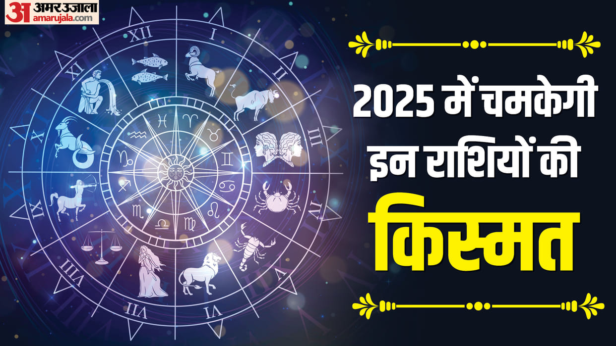 Lucky Zodiac Signs In 2025 Every Dream Will Come True Rashifal 2025