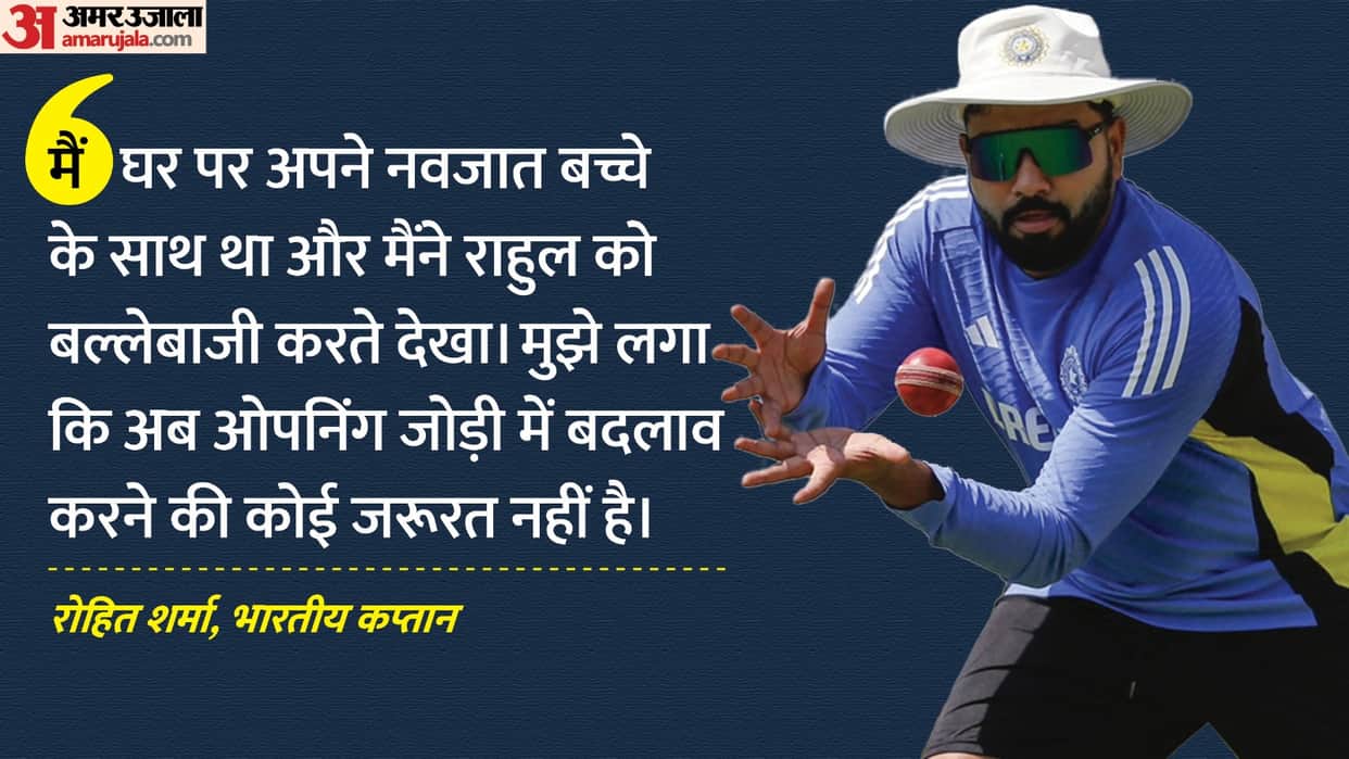 India captain Rohit Sharma confirmed that KL Rahul Yashasvi Jaiswal continue to open the batting for India