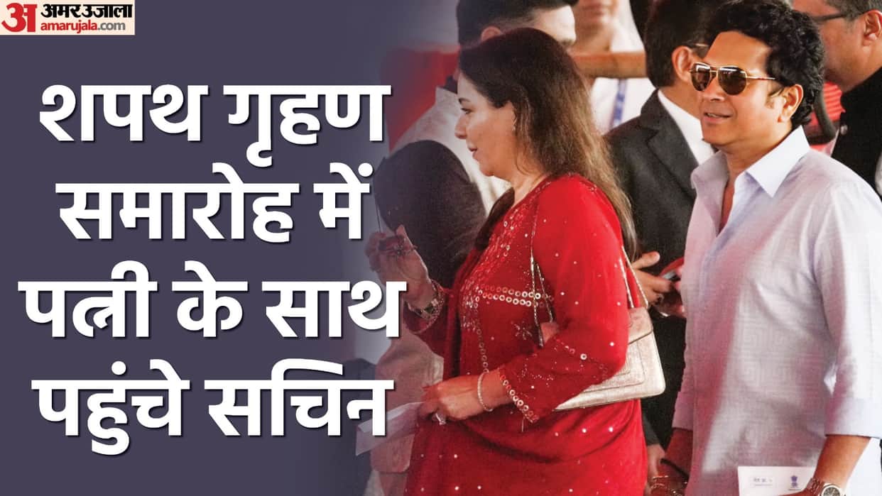 Maharashtra CM Devendra Fadnavis Oath Ceremony Sportsperson reached at Azad Maidan sachin tendulkar see photos