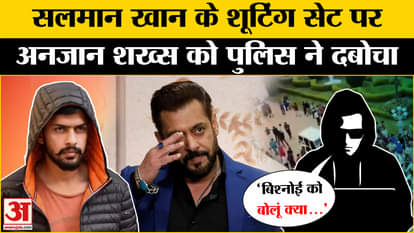 सलमान खान