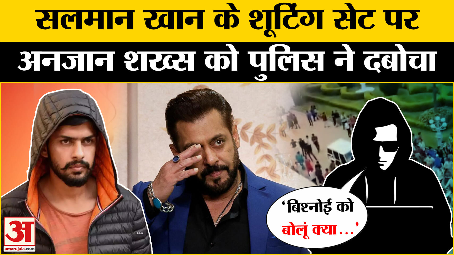 सलमान खान
