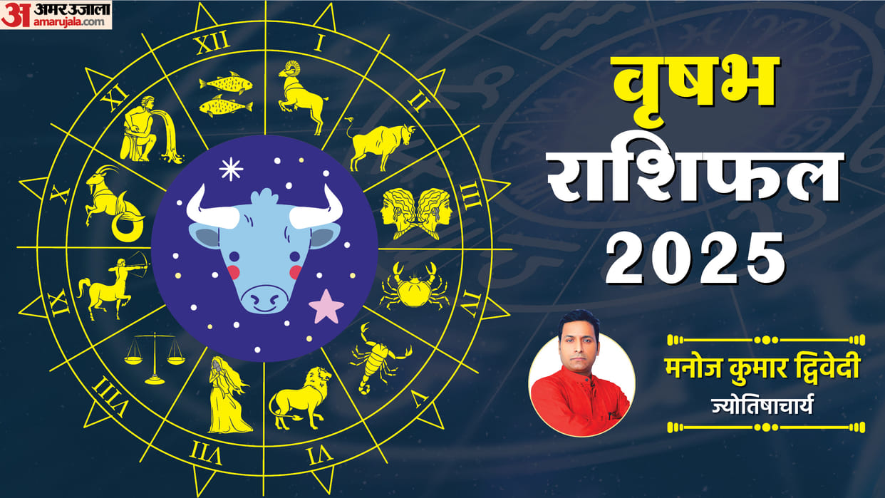 Varshik Vrishabh Rashifal 2025 Taurus Yearly Horoscope Prediction for Career Business Health and Love in Hindi