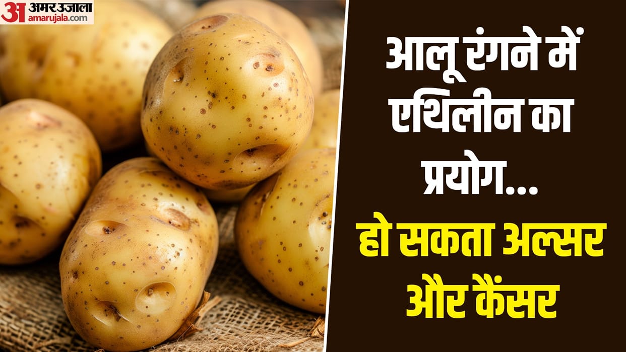 Some people are potatoes colored with color chemicals in greed of earning profit