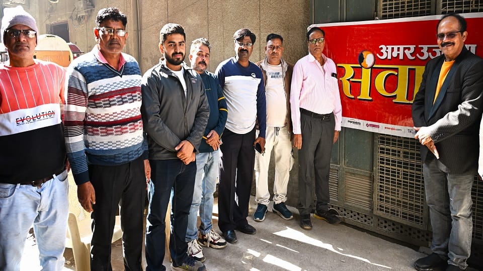 Shahdara businessmen expressed their problems in Amar Ujala Samvad program