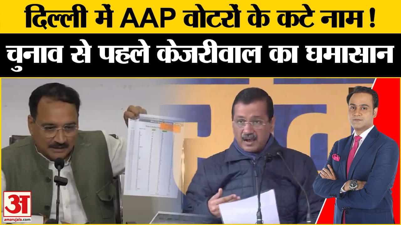 अरविंद केजरीवाल