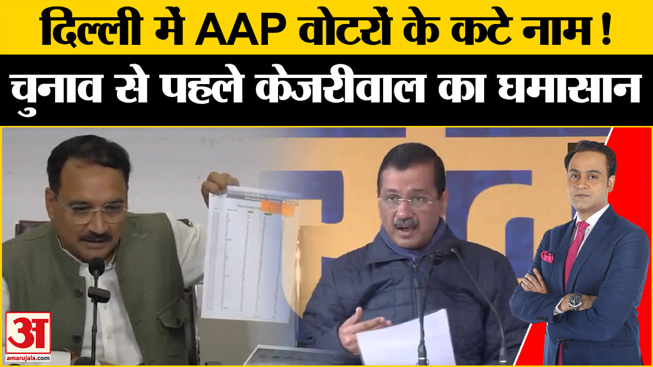 अरविंद केजरीवाल