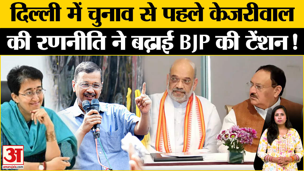 अरविंद केजरीवाल