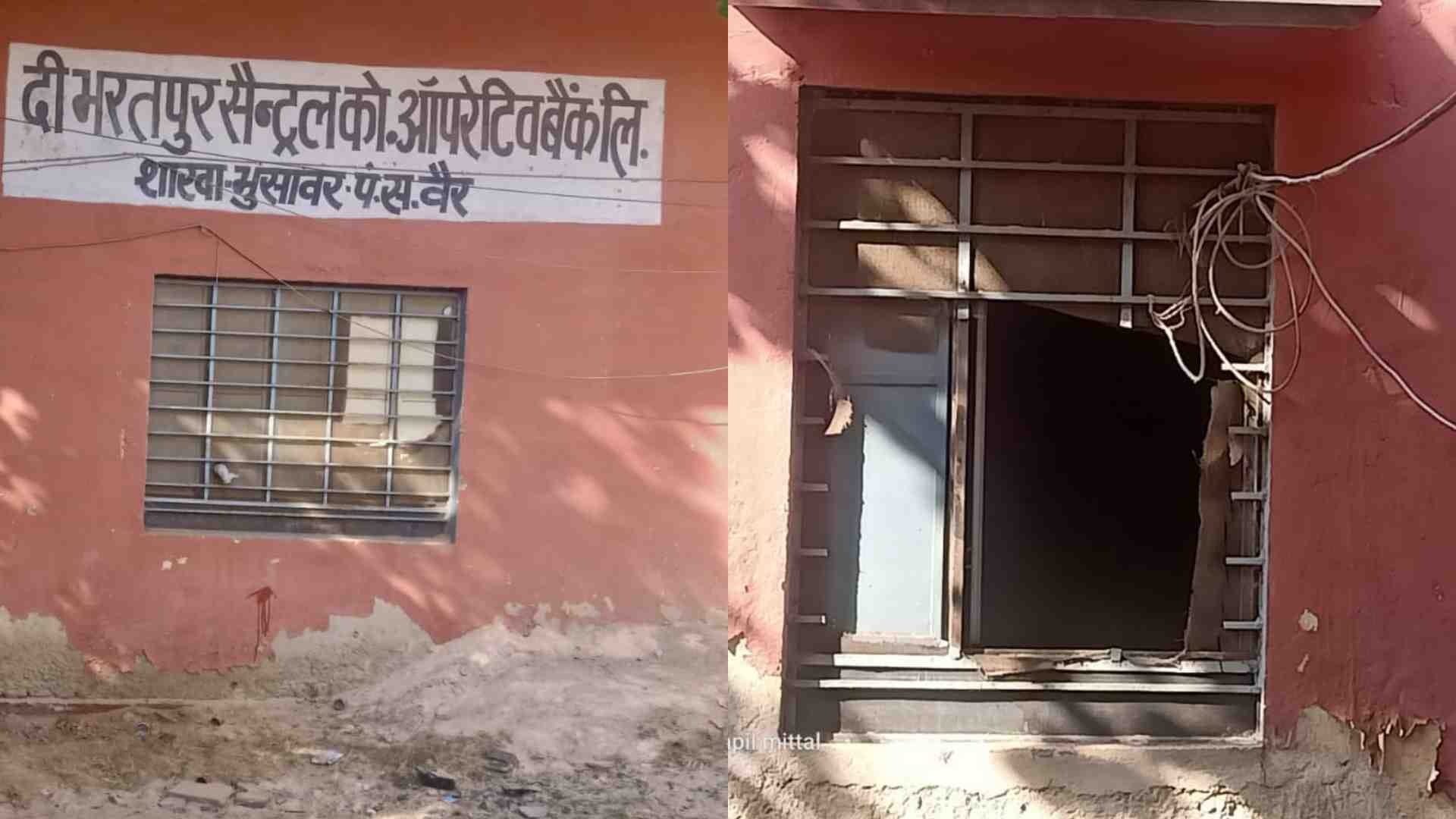 चोरों ने काटी बैंक की खिड़की।