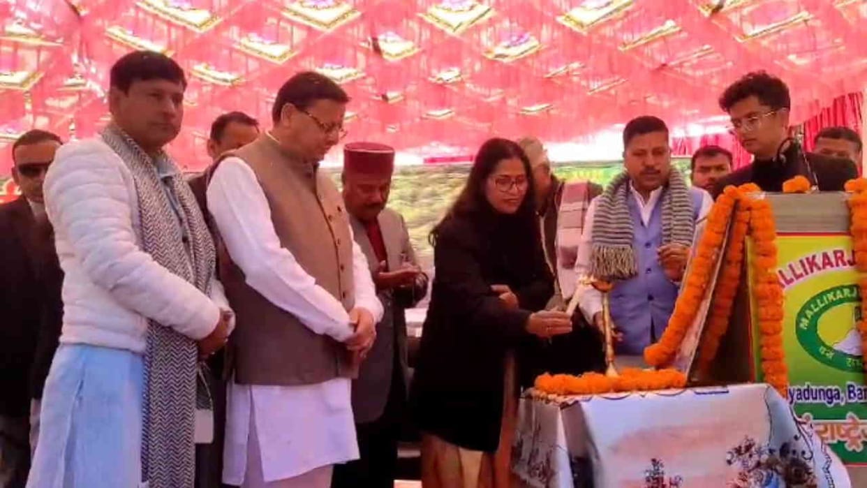 CM Dhami inaugurated Mallikarjuna School building in Lohaghat said- Education is government priority