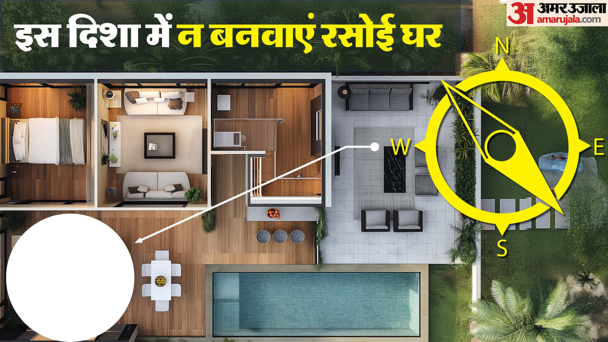 Dont make these 5 mistakes while building a kitchen in hindi