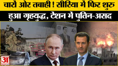 Syrian Civil War: Civil war starts again in Syria, rebels capture another important city.