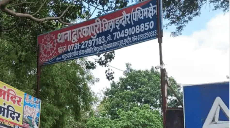 Indore News woman accused photo studio owner of rape and threats