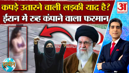 Doorbeen: Iran's new Hijab law shook the world, this is how women's problems increased. Explainer | World |