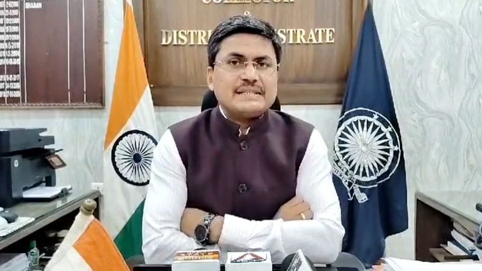 कलेक्टर अवनीश शरण