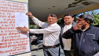 Bharatpur: Teacher acquitted after 31 years of fake degree charges