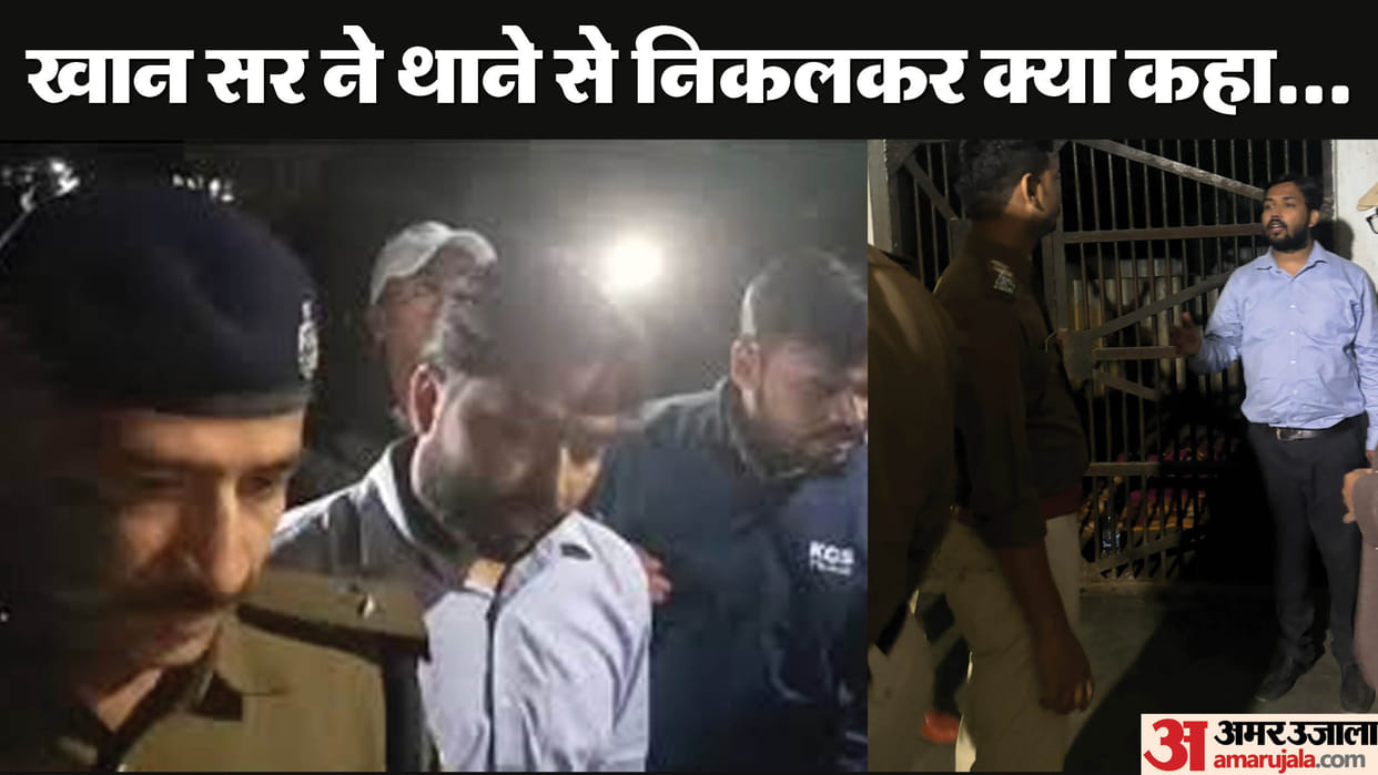 Bihar News : Bihar Police Lathi charge normalization 70th Civil Services Examination BPSC office patna Protest