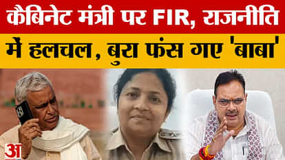 Kirori Lal Meena की बढ़ेगी मुश्किलें, सरकार से बढ़ा विवाद..पूरा मामला | Rajasthan Politics | BJP