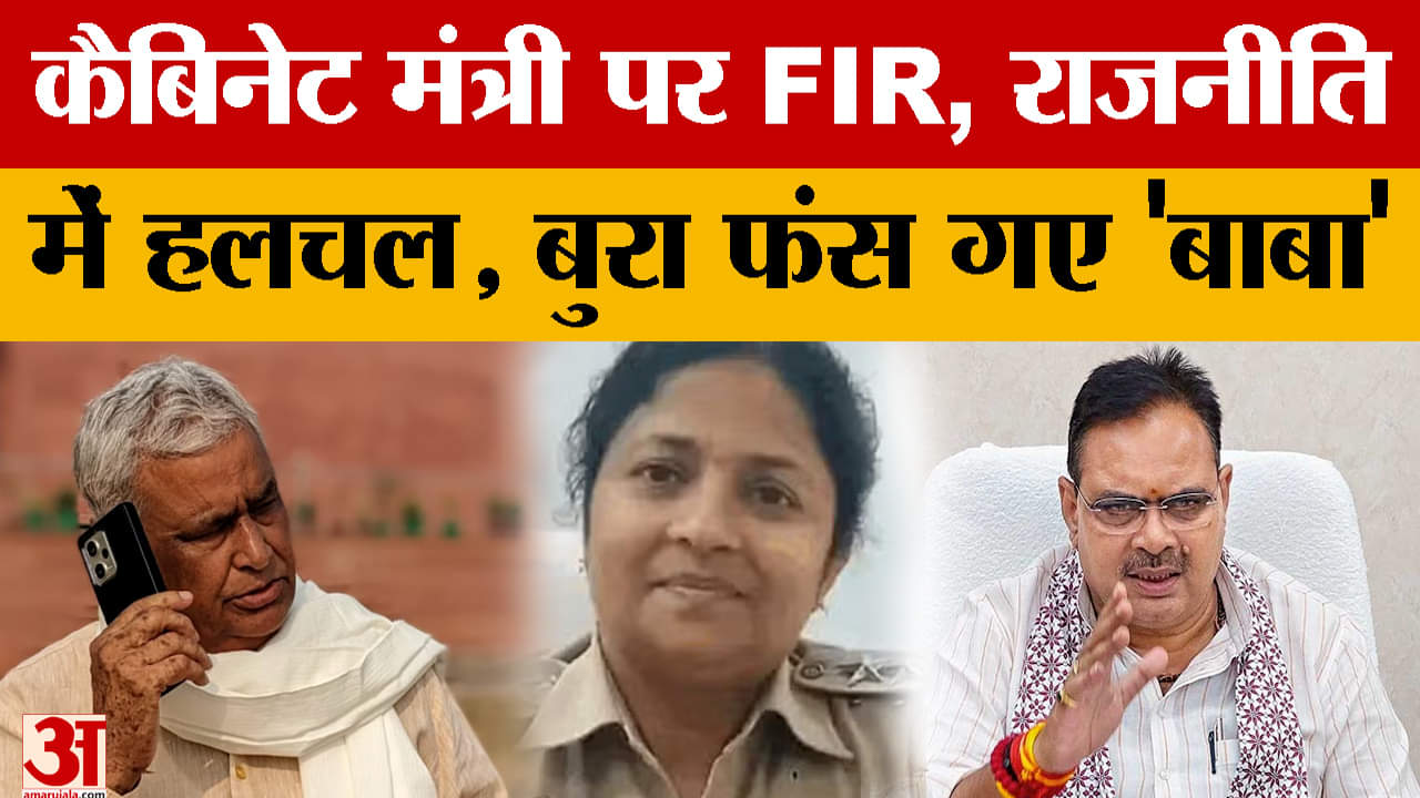 Kirori Lal Meena की बढ़ेगी मुश्किलें, सरकार से बढ़ा विवाद..पूरा मामला | Rajasthan Politics | BJP