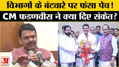 Maharashtra CM Devendra Fadnavis: What did CM Fadnavis say after the first cabinet meeting