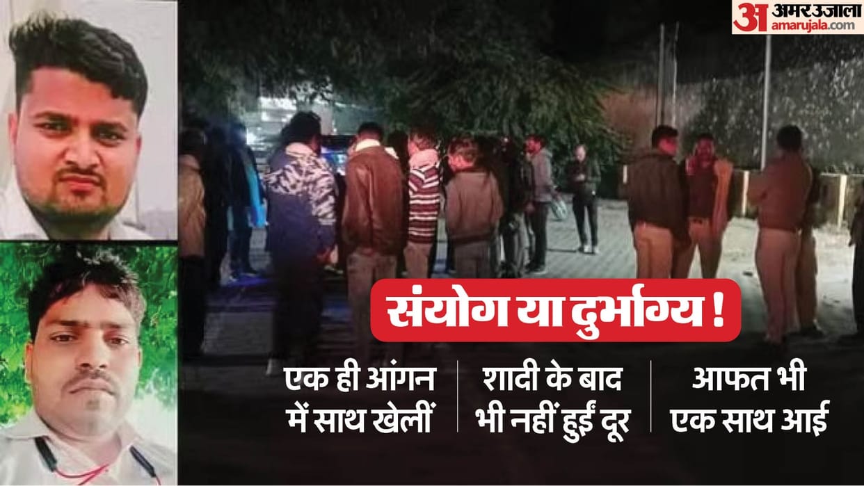 Dead bodies of brothers in law burnt together in Mainpuri