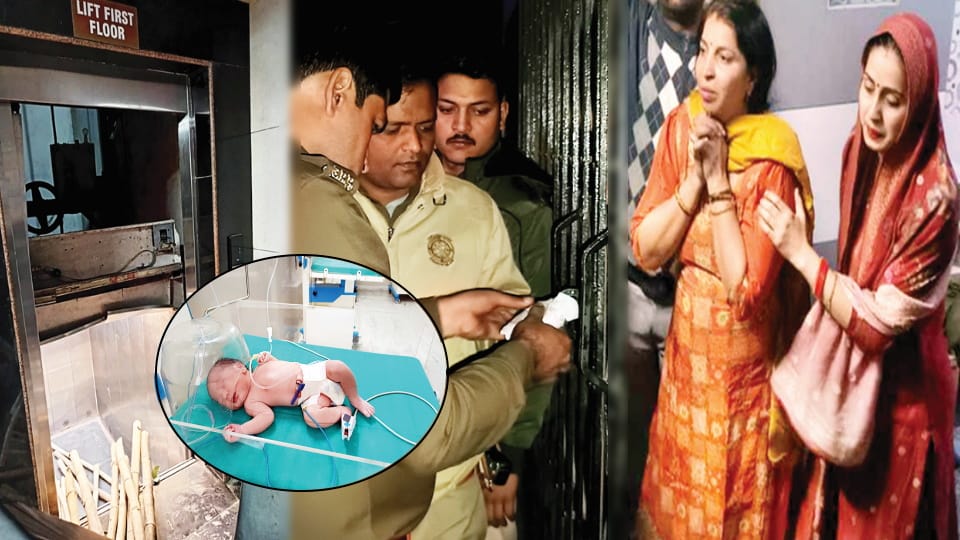 Pregnant woman dies in lift: Family members were distributing sweets on the birth of a daughter