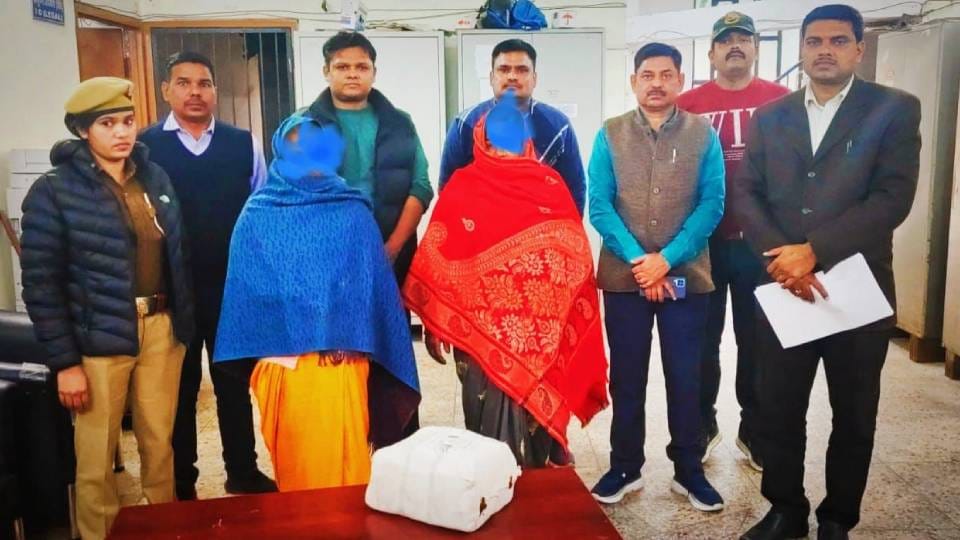 RPF arrested two women smugglers from Avadh Express In Lucknow recovered goods worth 5.50 crore
